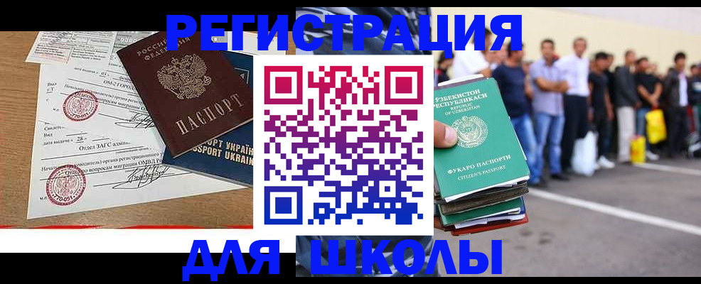 где прописаться в Петропавловске-Камчатском